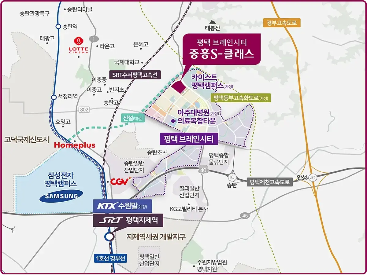 브레인시티 반경 10KM 생활인프라