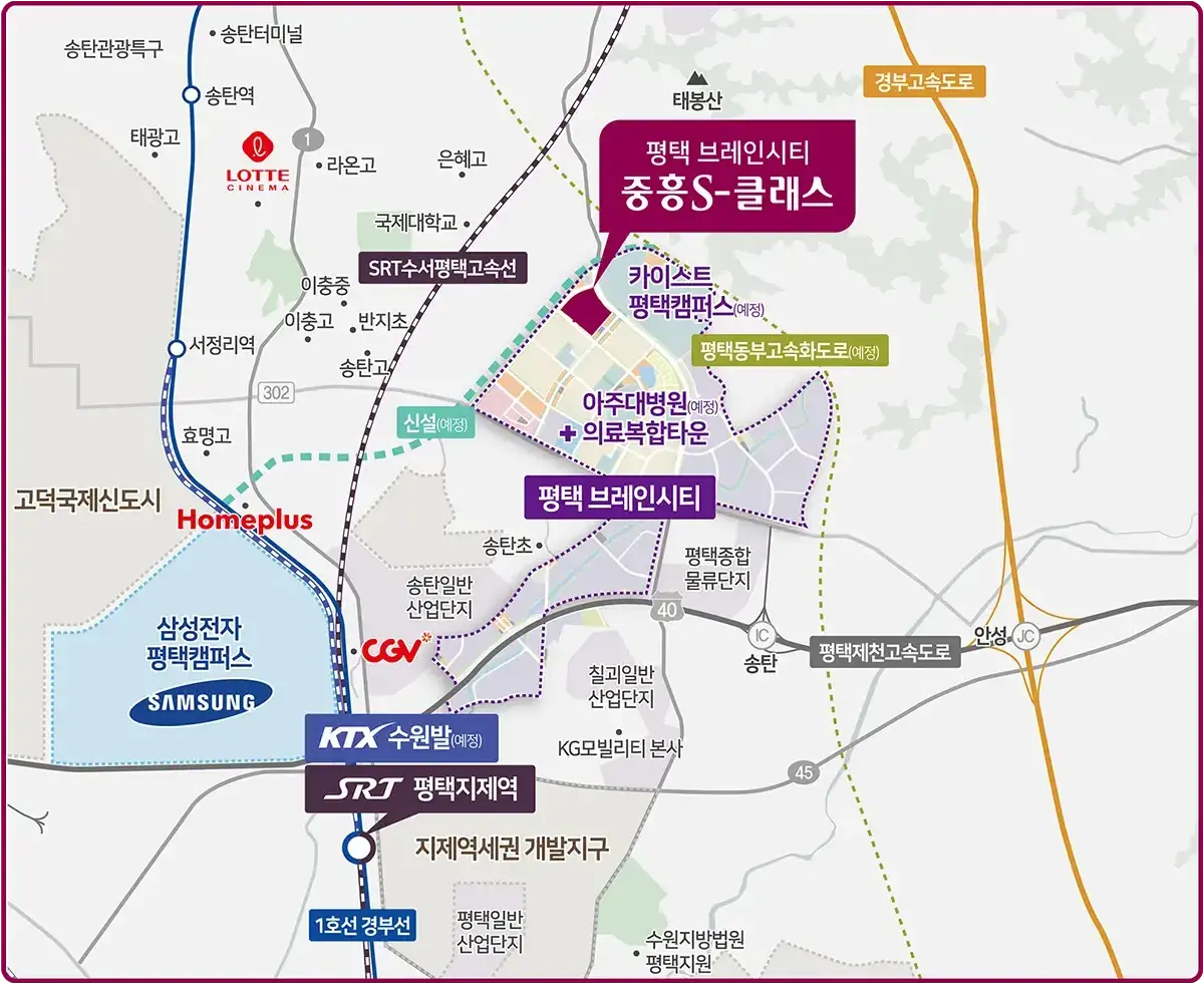 평택 브레인시티 1블럭 지도